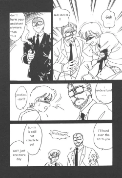 Page 88 of Stainless Night 2021 Sayaka