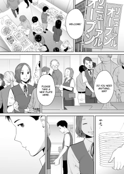 Page 3 of "Otto no Buka ni Ikasarechau..." Aragaezu Kanjite Shimau Furinzuma | "My Husband's Subordinate is Going to Make Me Cum..." An Adulterous Wife Who Can't Resist the Pleasure Chapter 11