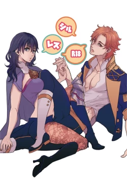 Page 1 of Shiruresu matome