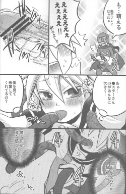 Page 19 of Inran Tenshi Moejiru Len %