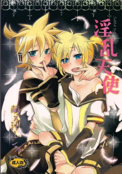 Page 1 of Inran Tenshi Moejiru Len %