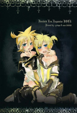 Page 32 of Inran Tenshi Moejiru Len %