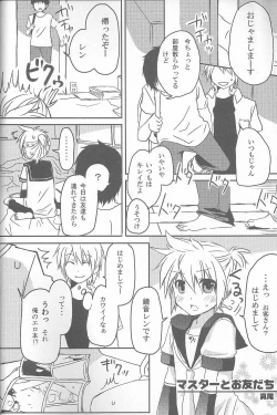 Page 3 of Inran Tenshi Moejiru Len %