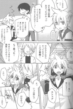 Page 4 of Inran Tenshi Moejiru Len %
