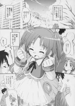 Page 4 of Happy Present For You