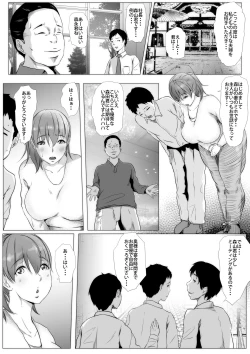Page 3 of Eigyou Seiseki Saikai no Otto no Sei de Sekinin o Tora Sareru Yome Burakku kigyou no NTR Ian Ryokou