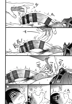 Page 101 of Please! Freeze! Please!