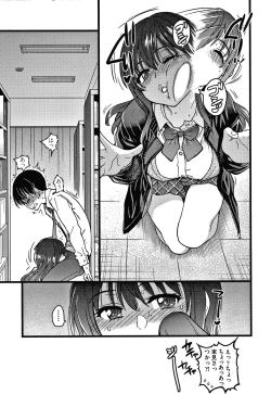 Page 136 of Please! Freeze! Please!