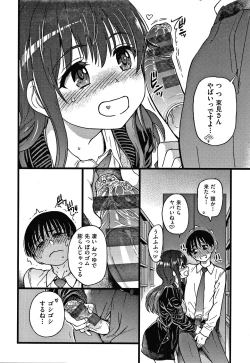 Page 137 of Please! Freeze! Please!