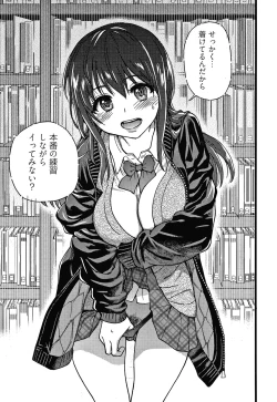 Page 140 of Please! Freeze! Please!