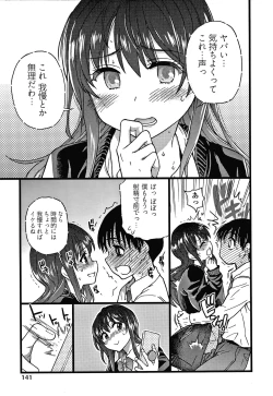 Page 144 of Please! Freeze! Please!