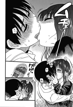 Page 147 of Please! Freeze! Please!