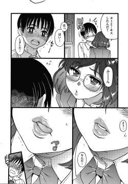 Page 157 of Please! Freeze! Please!