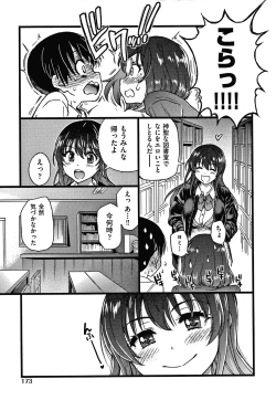 Page 176 of Please! Freeze! Please!