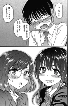 Page 180 of Please! Freeze! Please!