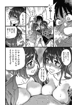 Page 187 of Please! Freeze! Please!