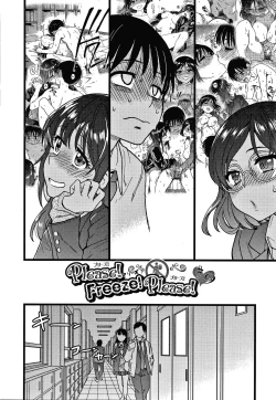 Page 223 of Please! Freeze! Please!