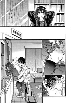 Page 224 of Please! Freeze! Please!