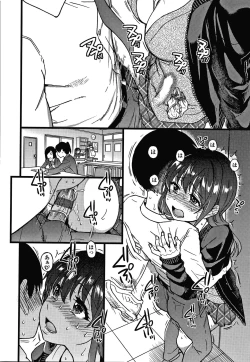 Page 229 of Please! Freeze! Please!