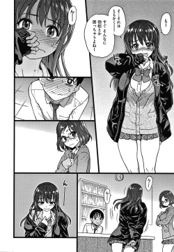 Page 23 of Please! Freeze! Please!