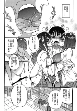 Page 263 of Please! Freeze! Please!