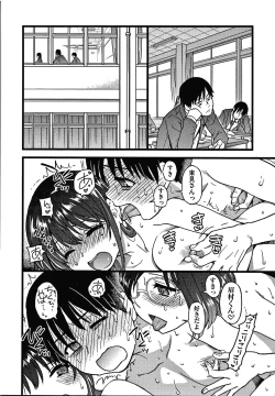 Page 279 of Please! Freeze! Please!