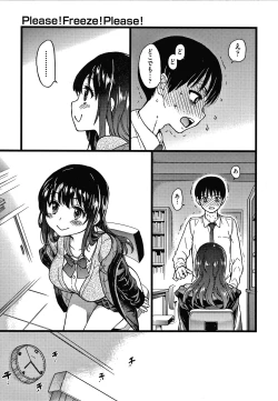 Page 28 of Please! Freeze! Please!