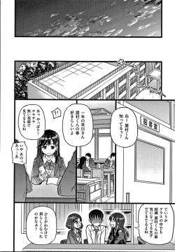 Page 295 of Please! Freeze! Please!