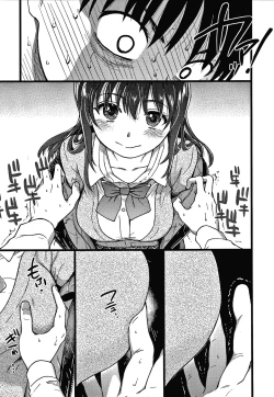 Page 32 of Please! Freeze! Please!