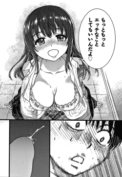 Page 37 of Please! Freeze! Please!