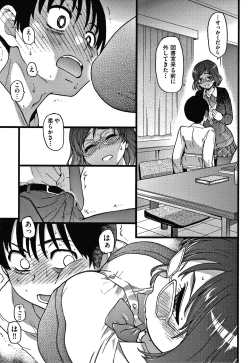 Page 58 of Please! Freeze! Please!