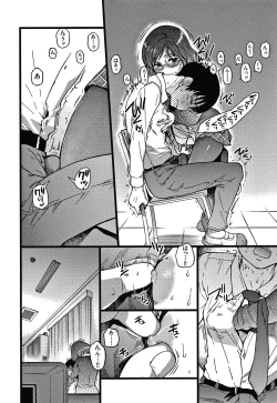 Page 61 of Please! Freeze! Please!