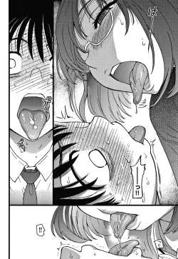 Page 63 of Please! Freeze! Please!