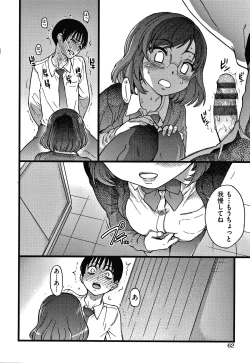 Page 65 of Please! Freeze! Please!