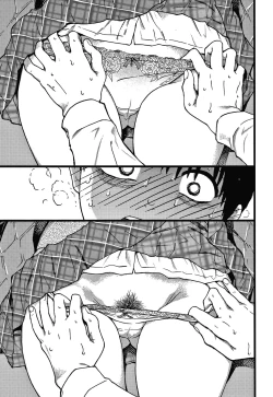 Page 88 of Please! Freeze! Please!