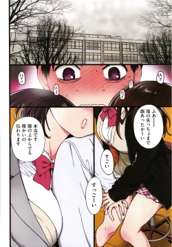 Page 9 of Please! Freeze! Please!