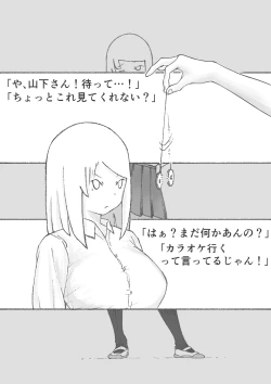 Page 10 of 【3作品】陽キャJK催眠にかかる