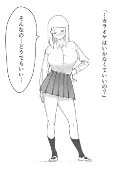 Page 15 of 【3作品】陽キャJK催眠にかかる