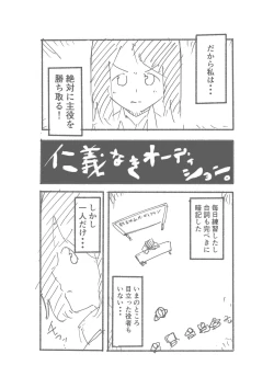 Page 60 of 【3作品】陽キャJK催眠にかかる