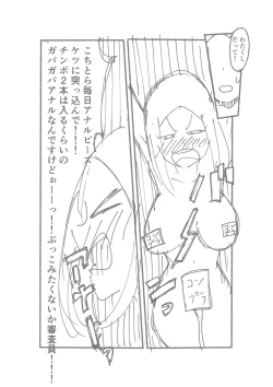 Page 64 of 【3作品】陽キャJK催眠にかかる