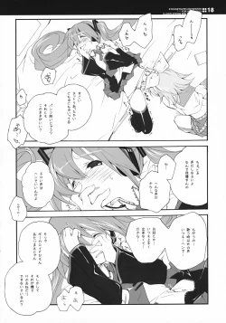 Page 17 of Sekai no Hate de Koi wo Utau Shoujo MIKU