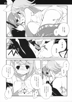 Page 20 of Sekai no Hate de Koi wo Utau Shoujo MIKU