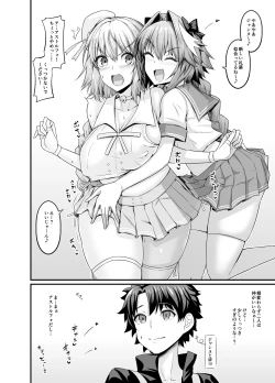 Page 2 of Astolfo, Jeanne to Nakayoku suru