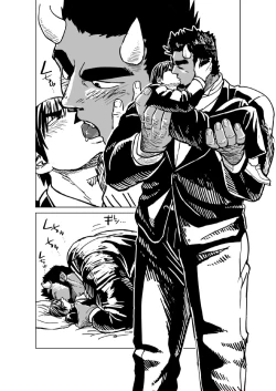 Page 11 of Ao Oni Kyuuka - Blue Ogre Holiday