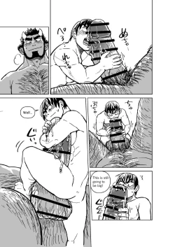 Page 26 of Ao Oni Kyuuka - Blue Ogre Holiday