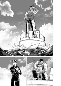 Page 4 of Ao Oni Kyuuka - Blue Ogre Holiday