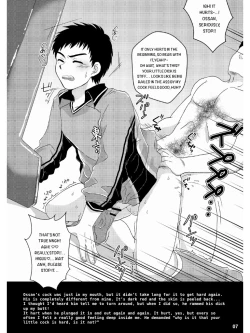 Page 6 of Eki no Toilet de Mitsukacchatta