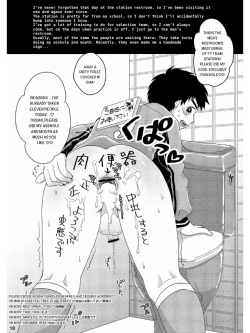 Page 9 of Eki no Toilet de Mitsukacchatta