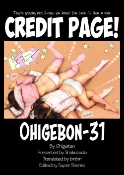 Page 18 of Ohigebonkame Joukan Seirimae de Oppai ga Ookiku Nacchatta Marinachan wa Skirt o Hakiwasurete Gakuen ni Toukou Shichaimashita