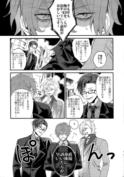 Page 10 of ONENIGHT3PNIGHT